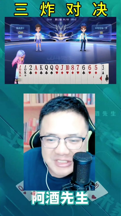 勾八狂想曲V2.10官方正式版下载：体验最新游戏乐趣