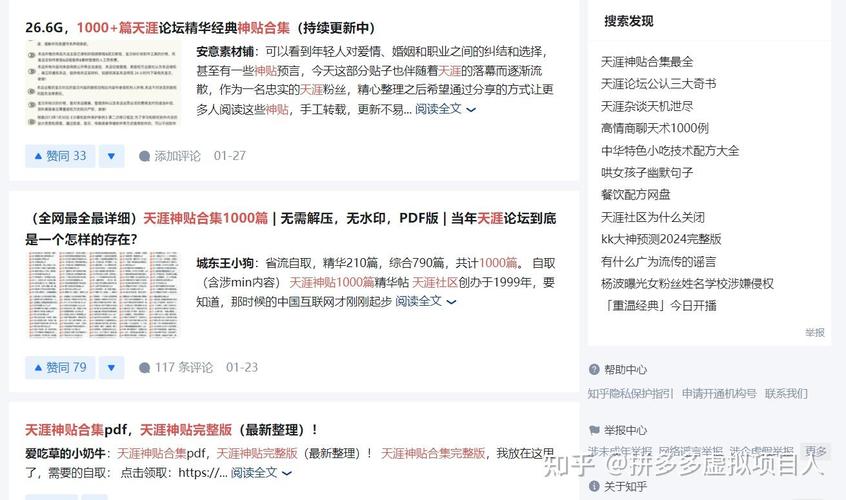 想玩空域猎手?史上最全版本合集都在这!