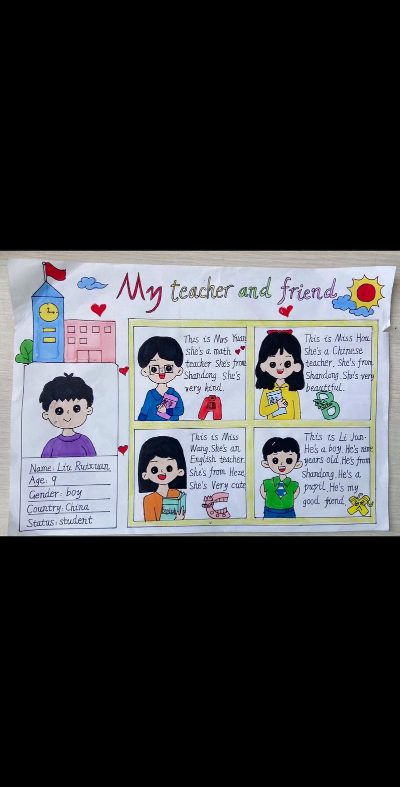 和我一起玩耍的英语老师官网：趣味英语学习新体验