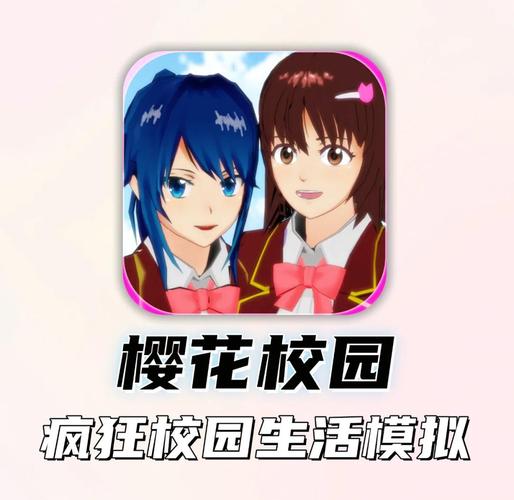 超人气游戏推荐：转校生太嚣张了游戏介绍，体验刺激的校园生活！