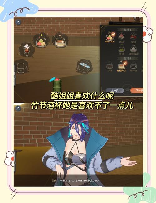 如何下载异世界爱情酒馆安卓版?简单步骤轻松拥有