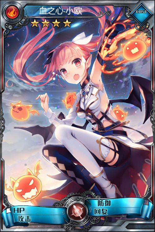 血族少女手游下载地址大全:安全可靠的下载途径