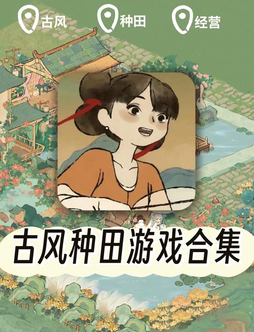 怡红院V1.02下载地址分享:轻松下载体验古风恋爱养成游戏