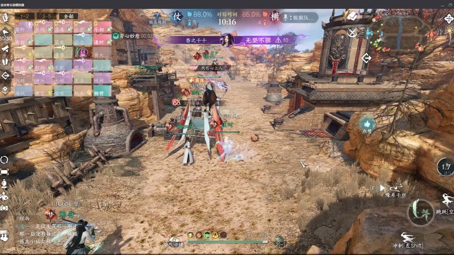 体验苗床圣女杨过游戏：刺激冒险之旅