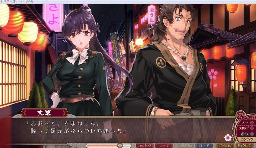 最新消息!妻子历险记汉化版更新内容详解,带你深入了解游戏剧情!