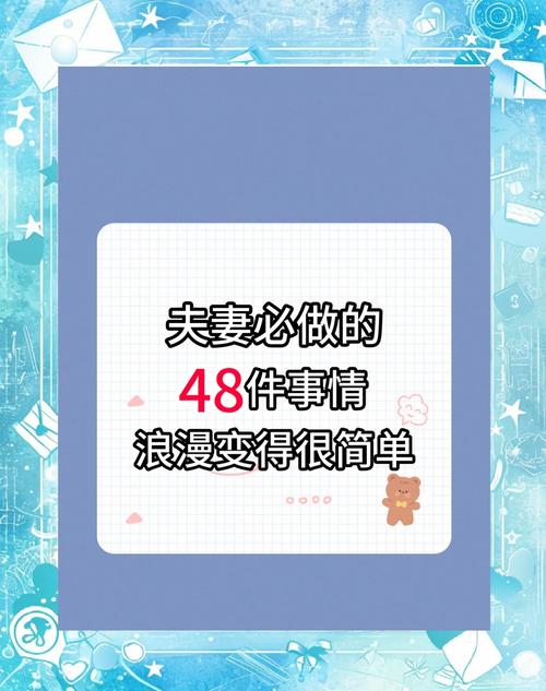 幸福的二人房最新版下载：体验甜蜜二人世界