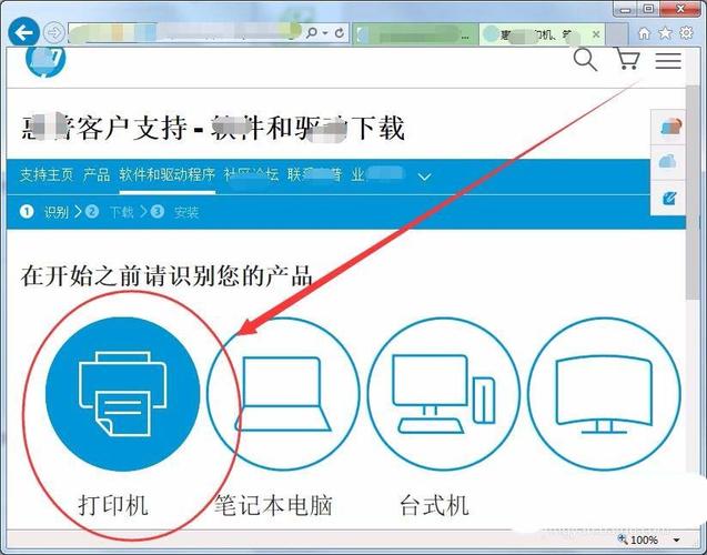 新生活计划下载教程，一步一步教你下载！