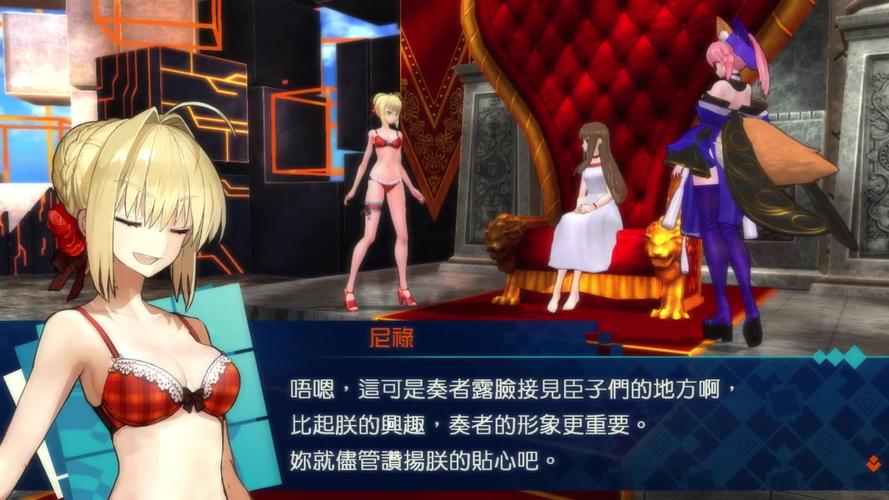 尼禄的海滨一日游更新地址:最新下载链接及游戏玩法攻略