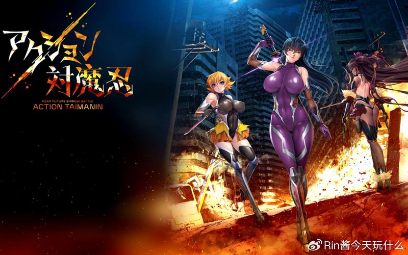 对魔忍阿莎姬游戏体验:你弟弟都喜欢玩的游戏