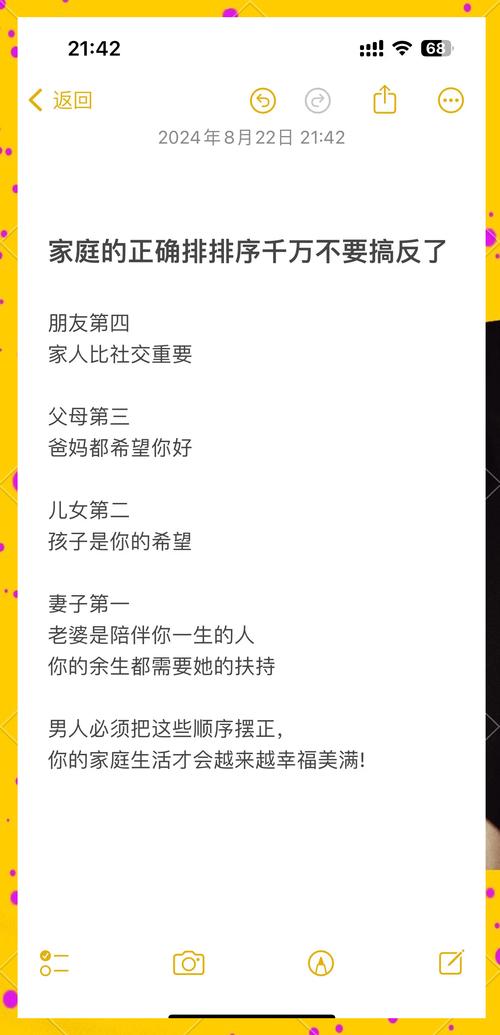 家庭的秘密版本大全:那些隐藏在幸福背后的真相