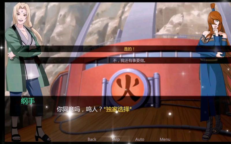 火影迷必玩!鸣人的假期版本大全,总有一款适合你!