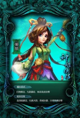 玩转女神的最佳交易杨过游戏：新手必看技巧分享