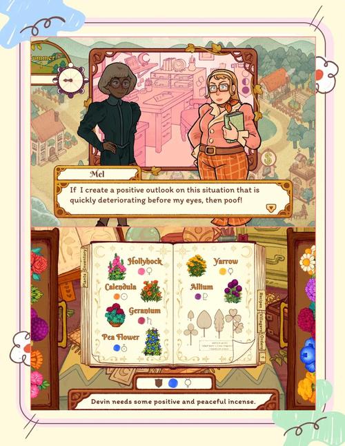 可爱的女巫4下载难题?这篇攻略帮你解决!