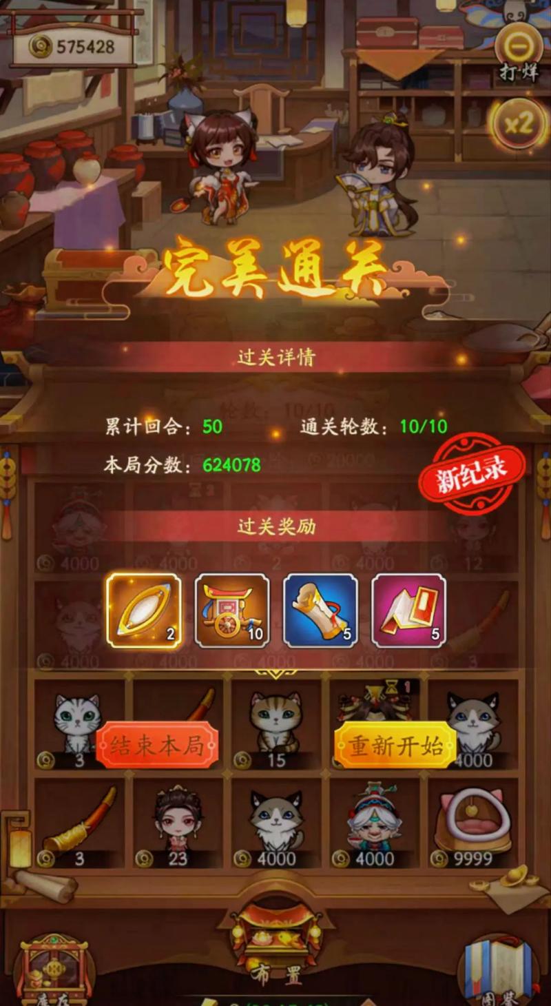 东区V0.5.2最新版本详解：游戏更新内容大揭秘