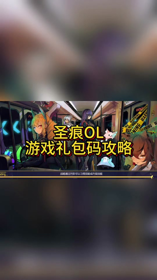 圣痕的亚莉亚最新版本下载，超详细游戏体验评测