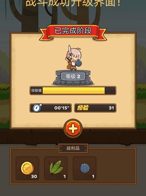 好玩又轻松的反弹人生杨过游戏推荐