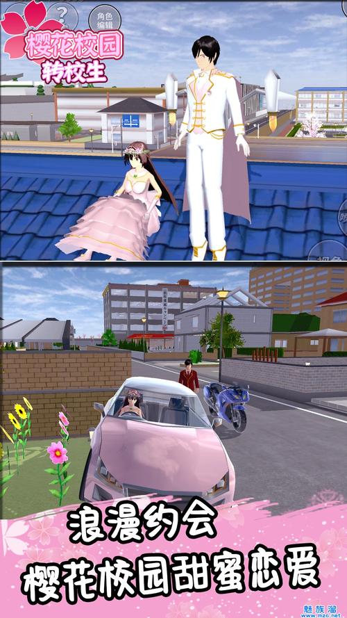 超人气游戏推荐：转校生太嚣张了游戏介绍，体验刺激的校园生活！