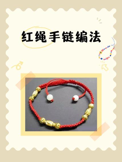 最新版我们的红绳:欲望国度汉化版更新内容一览