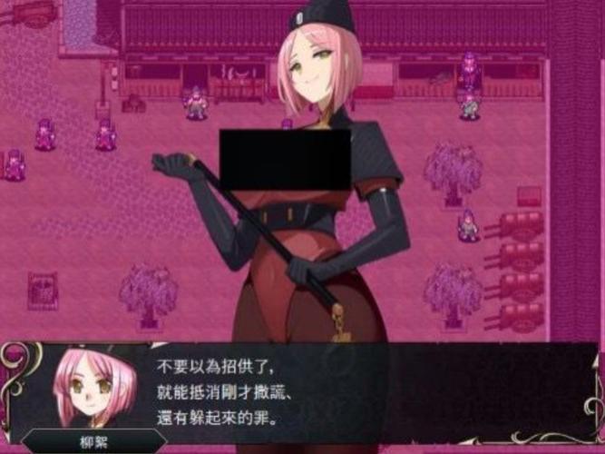 忠臣的末路版本大全:完整版资源分享!