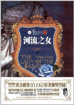 战争与玫瑰安卓版下载：哪里可以找到安全可靠的安装包？