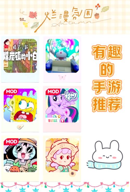 安卓玩家必玩:可爱的女巫2游戏下载及攻略大全