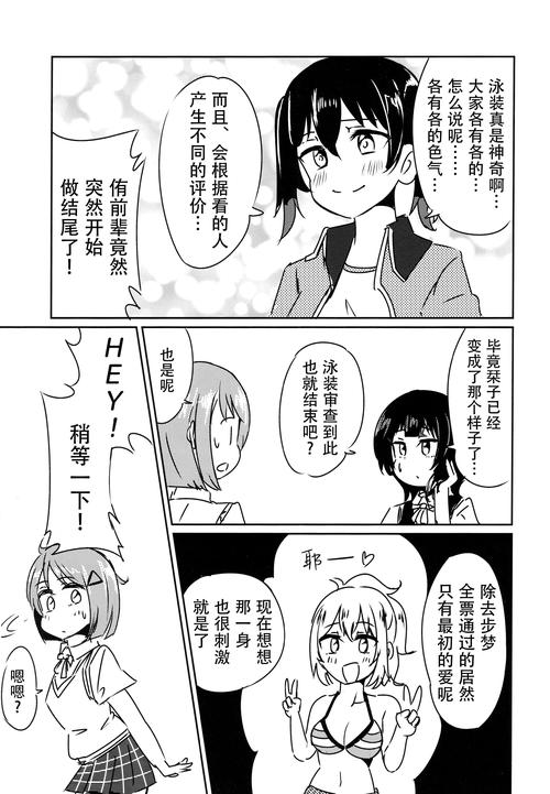 想玩盗摄学园绅士游戏？这份清单不容错过！