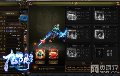 超详细生命体V0.18b游戏介绍：玩法揭秘及下载指南