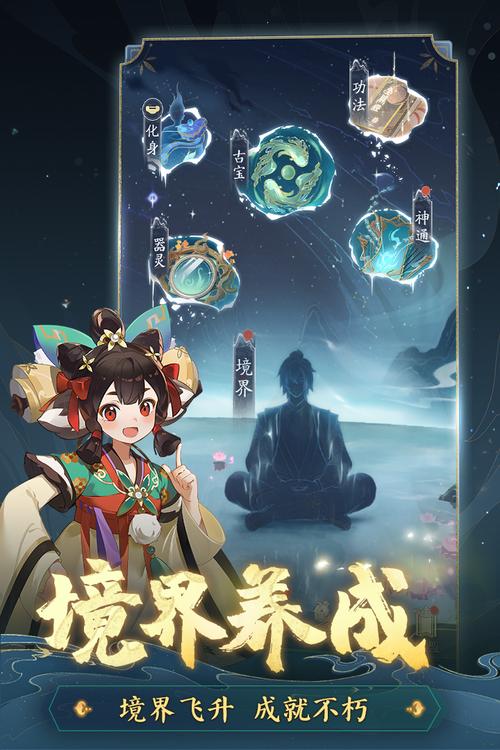 九霄风云录绅士游戏：中国风修仙世界等你探索冒险