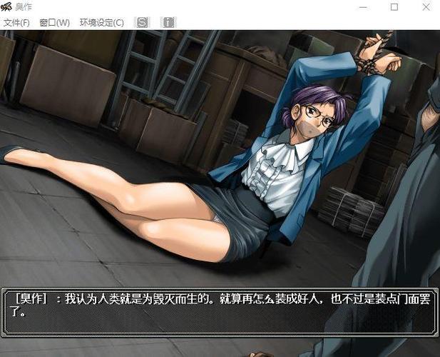 臭作游戏深度解析:你从未见过的游戏体验