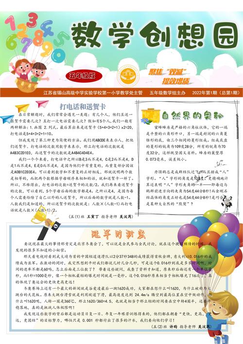 想玩奥秘学园？教你快速下载游戏安装包