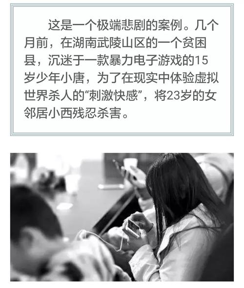 欲望回声杨过游戏：你不可错过的刺激体验