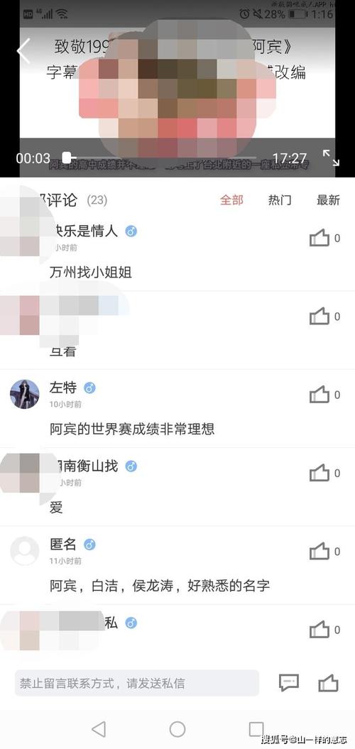 少年阿宾版本大全：你想看的都在这里