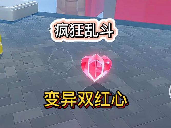 红心游戏更新了？这里有你需要的更新地址