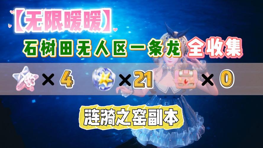 涟漪游戏下载:快速下载畅玩,开启奇妙冒险之旅