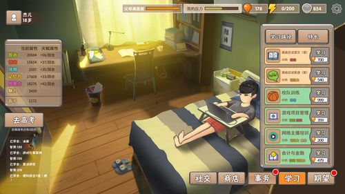 继承游戏财产后：弟弟喜欢的游戏我玩转了