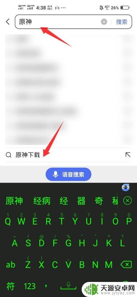Xiangchuedge下载教程：简单三步教你下载安装