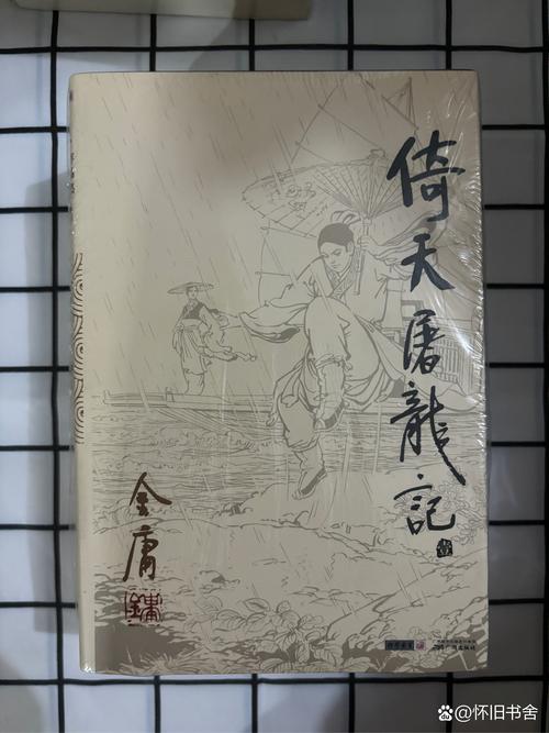 最全武侠小说官网：免费阅读金庸古龙等名家作品