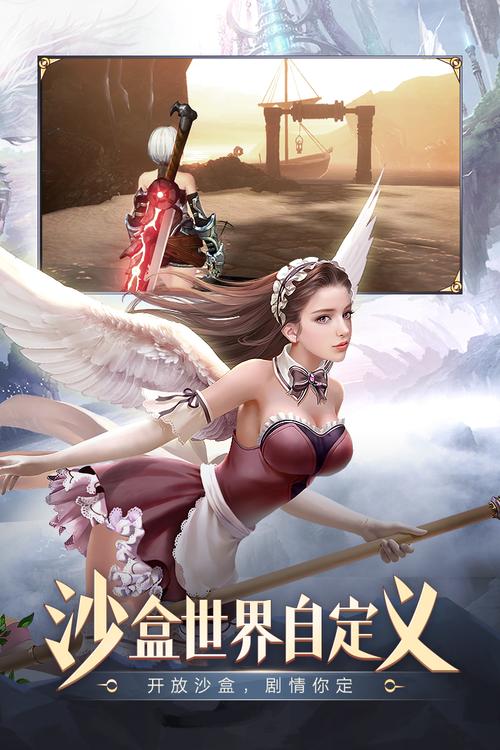 爱欲之都游戏官网：超人气沙盒游戏，等你来体验