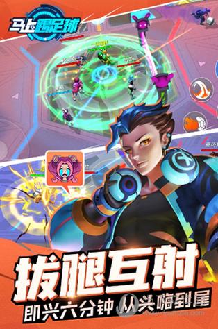 族长安卓版下载：超火策略手游等你来战