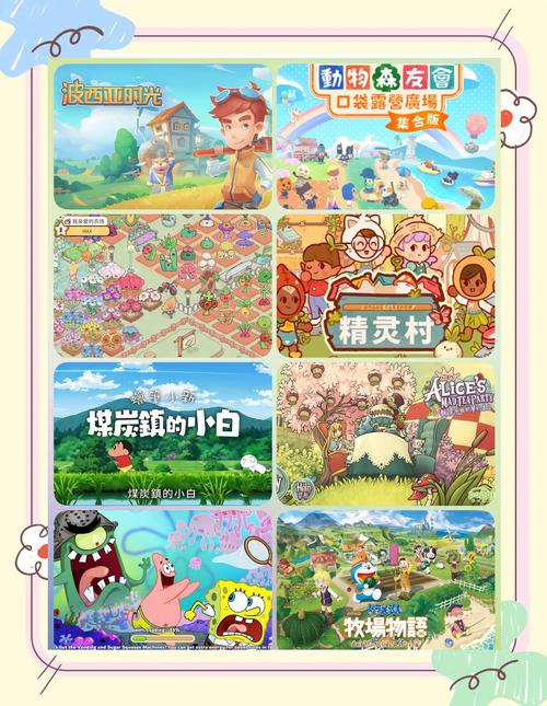 安卓手机下载母上攻略旧版合集:找回儿时游戏回忆