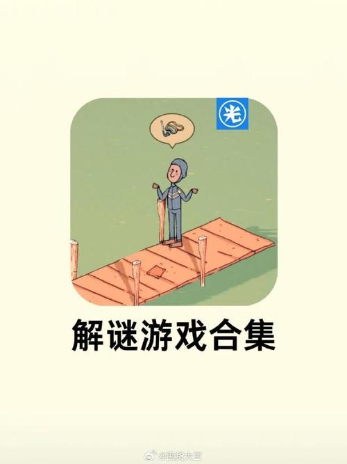 艾米莉亚的游戏室游戏介绍：烧脑益智解谜，等你来挑战！