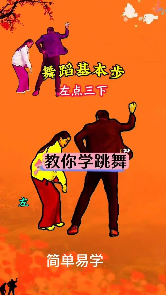 表演课下载教程：简单几步轻松搞定！