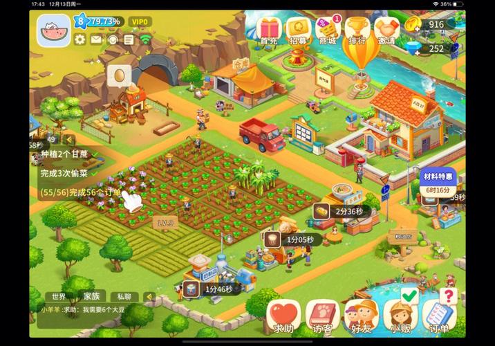 解锁乡村生活新玩法:杨过游戏暑假特别篇