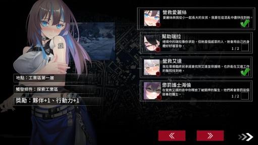 索命倒数下载地址分享：避免下载到病毒的几个方法