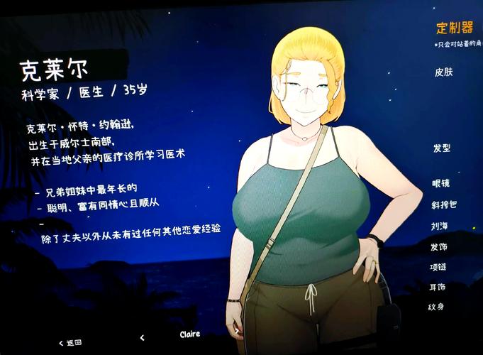 想玩NTRman？这里有合集版本大全及使用方法