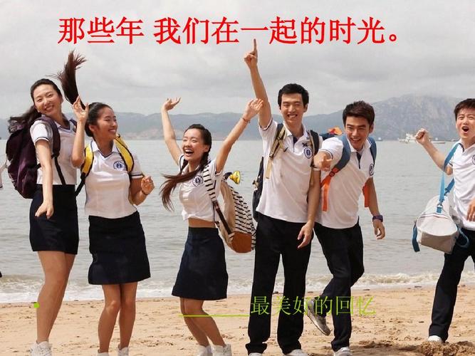 夏日的甜蜜回忆版本大全：那些年我们一起追过的夏天