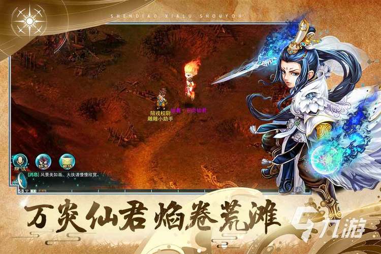 合欢宗双修杨过游戏:轻松休闲的武侠手游推荐