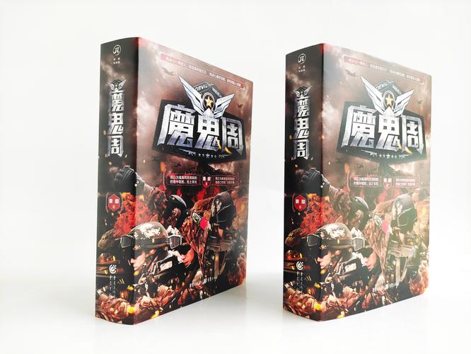 堕欲魔导书各个版本大比拼，哪个版本最好玩？