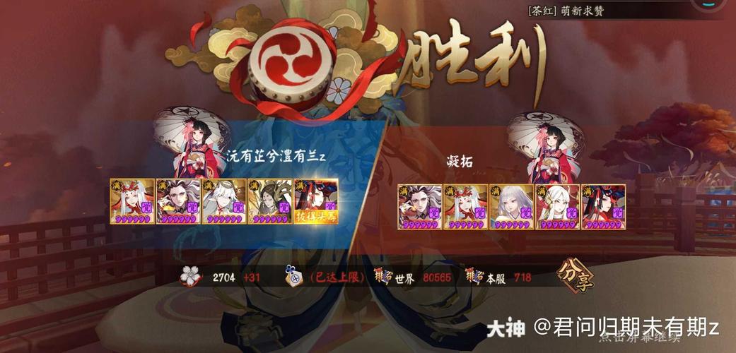 拓君和他的九个姐妹:游戏下载及精彩剧情介绍