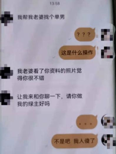 韩国“奴隶门”事件最新进展：版本更新了吗？